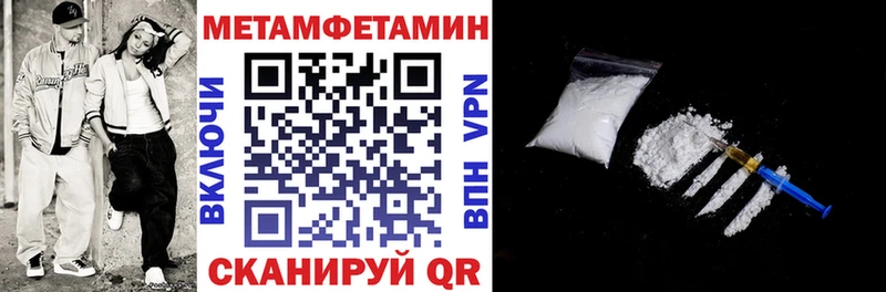 OMG ссылки  Феодосия  АМФЕТАМИН Premium 
