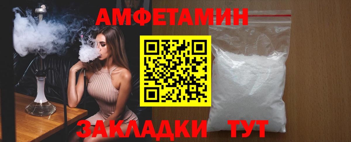 АМФ Premium Феодосия