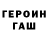 МЕТАДОН белоснежный ReDyzZz