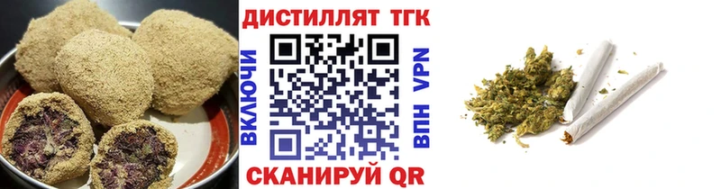 Еда ТГК марихуана  Феодосия 