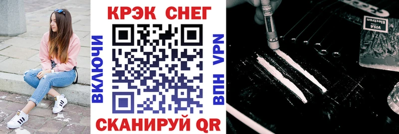 МЕГА ССЫЛКА где найти Феодосия Кокаин Fish Scale