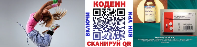 даркнет сайт Феодосия Codein напиток Lean (лин)