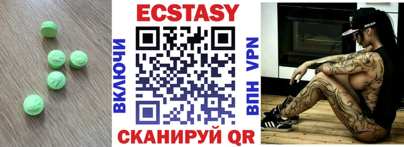 площадка наркотические препараты Феодосия ЭКСТАЗИ 280мг kraken tor