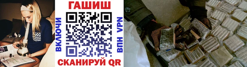 ГАШИШ ice o lator  Феодосия 