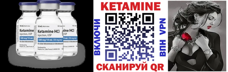 КЕТАМИН ketamine  цена наркотик  площадка наркотические препараты  Феодосия  ссылка на мегу рабочий сайт 