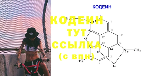 мефедрон VHQ Лагань