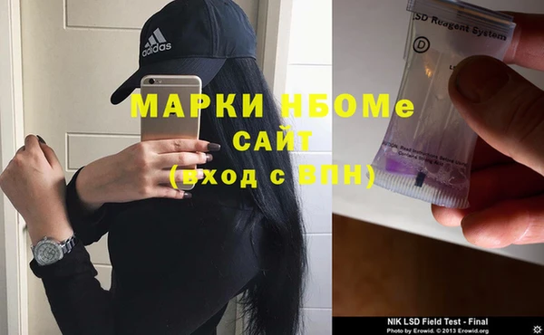 mdma Ладушкин