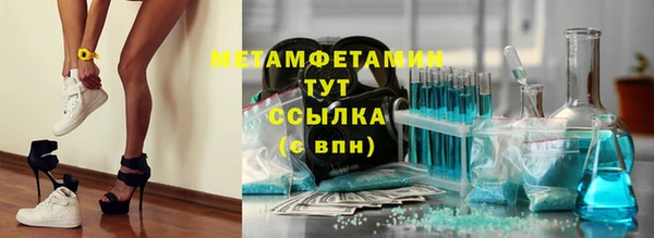 мефедрон VHQ Лагань