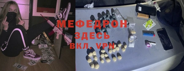 mdma Ладушкин