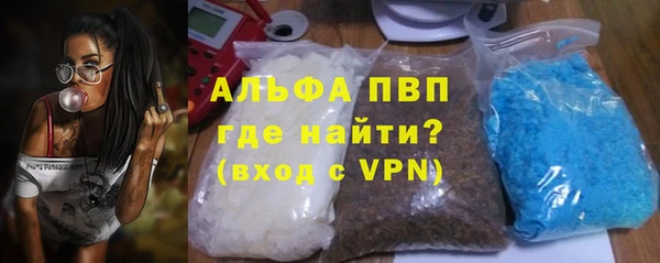 мяу мяу кристалл Нея