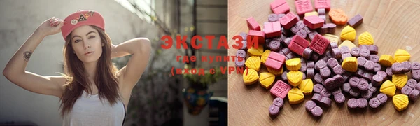 ECSTASY Нижневартовск