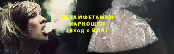 MESCALINE Ханты-Мансийск