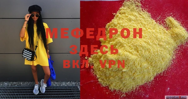 мефедрон VHQ Лагань