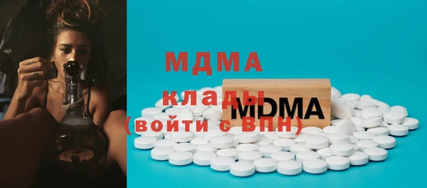mdma Ладушкин