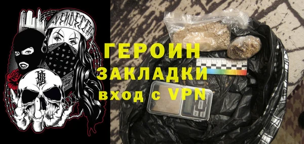 мефедрон VHQ Лагань