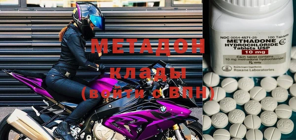 мефедрон VHQ Куйбышев