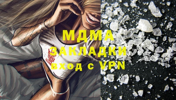 меф VHQ Кулебаки