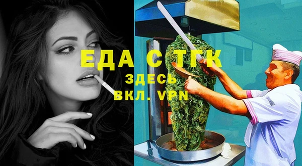 мескалин Калининец