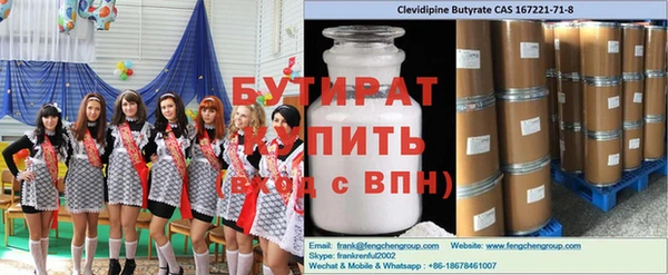 мефедрон VHQ Лагань