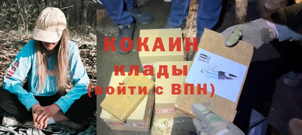 мяу мяу кристалл Нея