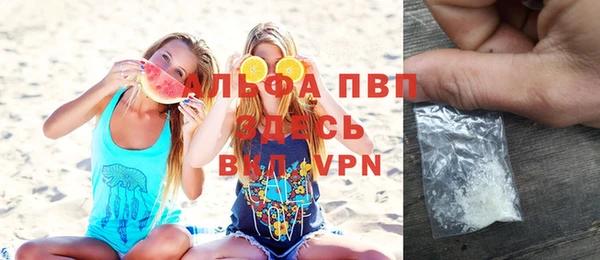 mdma Ладушкин