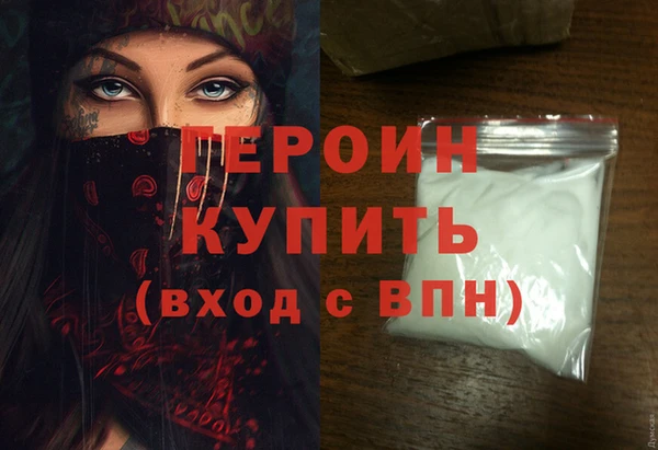 мефедрон VHQ Лагань