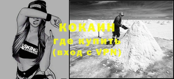 mdma Ладушкин
