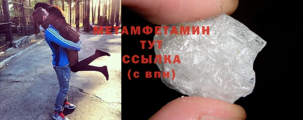 mdma Ладушкин
