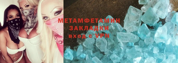 мефедрон VHQ Лагань