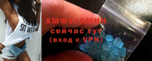 mdma Ладушкин