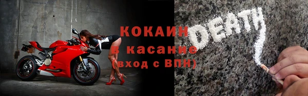 а пвп мука Фурманов