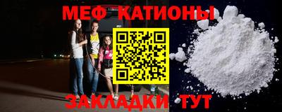крисы Краснокаменск