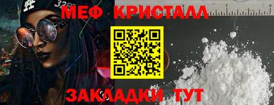 крисы Краснокаменск