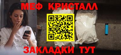 шишки Краснознаменск
