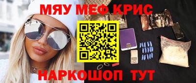 spice Краснодар