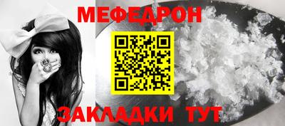 spice Краснодар