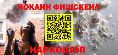 spice Краснодар
