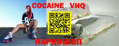 шишки Краснознаменск