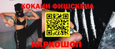 spice Краснодар