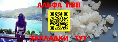 шишки Краснознаменск
