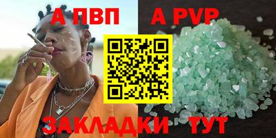 крисы Краснокаменск