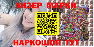 крисы Краснокаменск