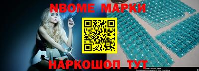 крисы Краснокаменск