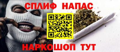 крисы Краснокаменск