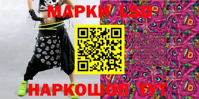 spice Краснодар