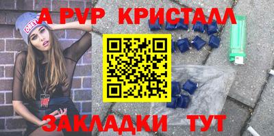 шишки Краснознаменск