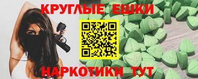 шишки Краснознаменск