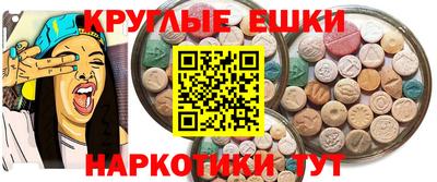 крисы Краснокаменск