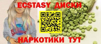 spice Краснодар
