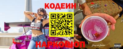 шишки Краснознаменск